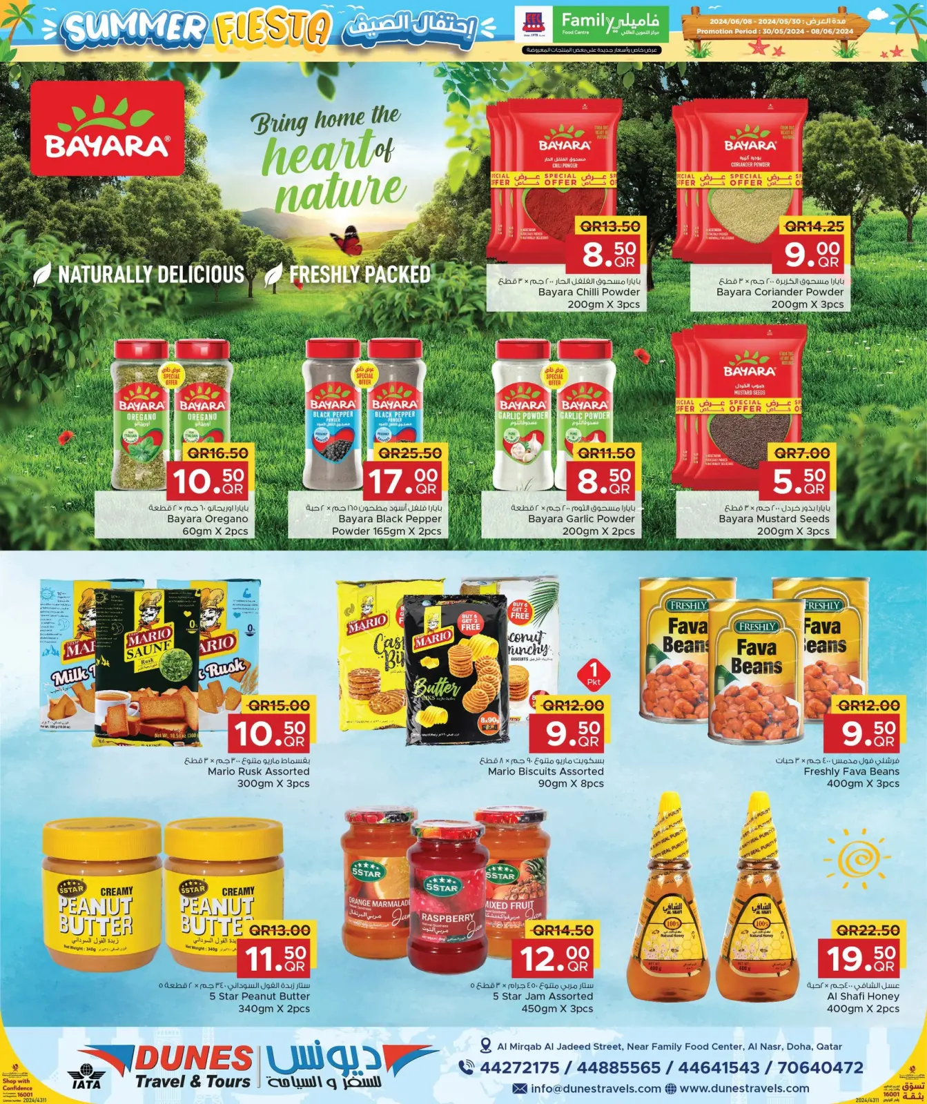 Page 12 in Summer Fiesta offers at Family Food Centre Qatar