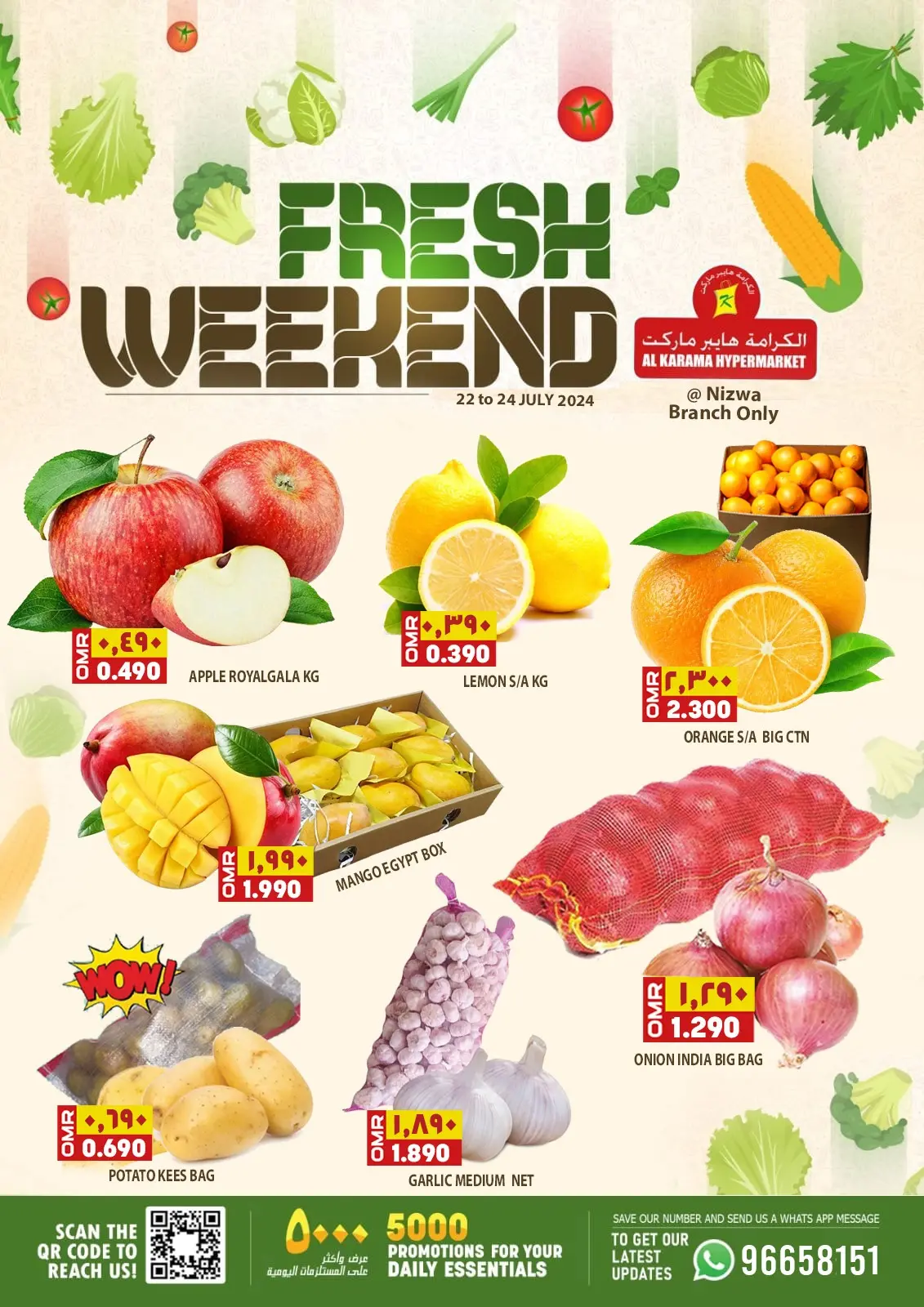 Page 1 dans Offres week-end chez Hypermarché Al Karama Oman