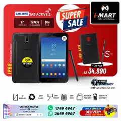 Page 19 in Super Sale at i Mart Bahrain