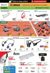 Page 10 in PC Deals at lulu UAE