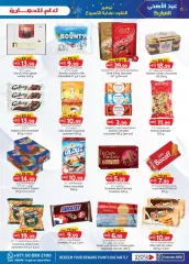 Page 2 in Value Buys at Km trading UAE
