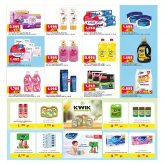 Page 6 in Crazy Deals at Oncost Kuwait