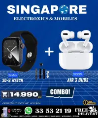 Page 75 in Hot Deals at Singapore Electronics Bahrain