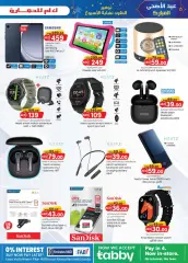 Page 18 in Value Buys at Km trading UAE