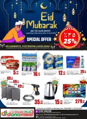 Página 1 en Ofertas de Eid Mubarak - Sucursal de salwa en Dana Katar