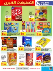 Page 19 dans Gros rabais chez Magasins Al Sadhan Arabie Saoudite