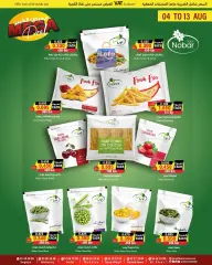 Page 3 in Saving offers at Prime markets Bahrain