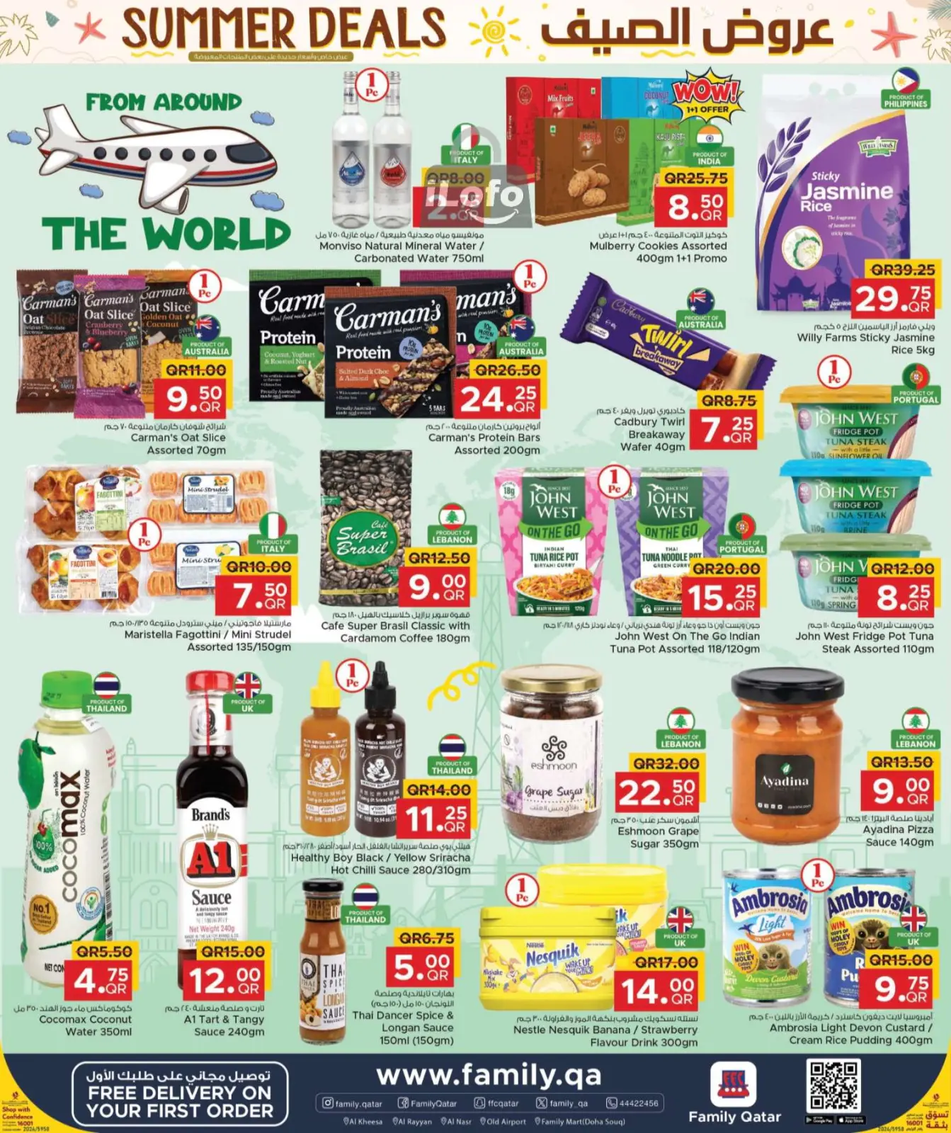Page 3 in Summer Deals at Family Food Centre Qatar