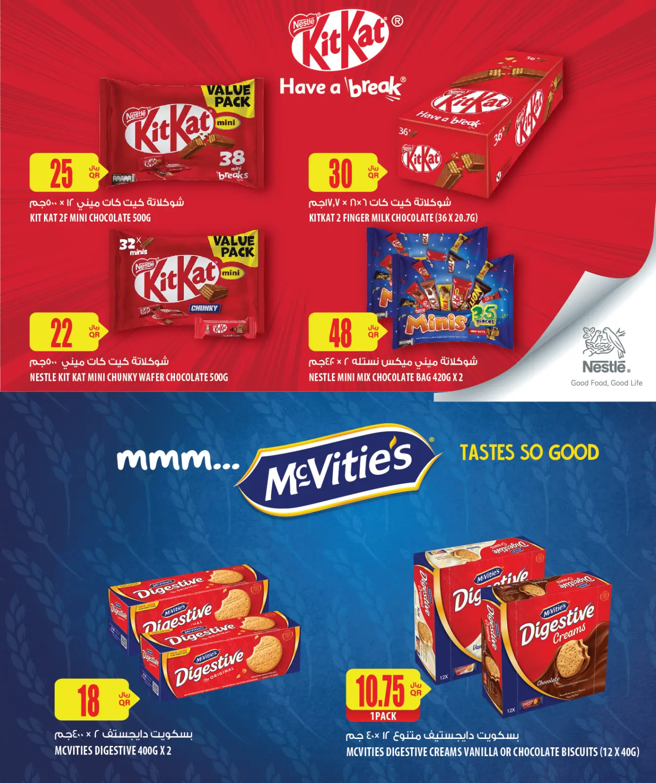Página 18 en Descuento especial en Al Meera Katar