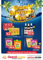 Page 16 in Sunday offers at Muhaisnah branch at Grand Hyper UAE