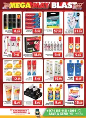 Page 22 in Sunday offers at Muhaisnah branch at Grand Hyper UAE