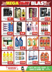 Page 23 in Sunday offers at Muhaisnah branch at Grand Hyper UAE