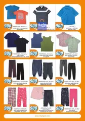 Page 36 in 900 fils offers at City Hyper Kuwait