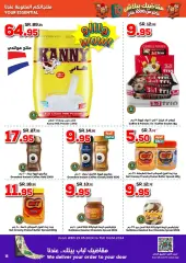 Page 15 in Best Prices at Dukan Saudi Arabia