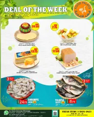 Page 5 in DEAL OF THE WEEK at Food Palace Qatar