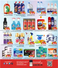 Page 10 in Vishu offers at Nesto Bahrain