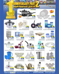 Page 4 in Anniversary offers at Mark & Save Saudi Arabia