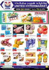 Page 1 in Summer Deals at United UAE