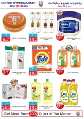 Page 14 in Summer Deals at United UAE