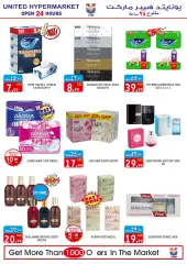 Page 15 in Summer Deals at United UAE