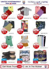 Page 16 in Summer Deals at United UAE