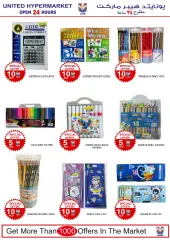 Page 18 in Summer Deals at United UAE