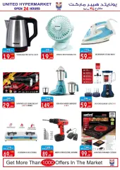 Page 20 in Summer Deals at United UAE