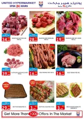 Page 3 in Summer Deals at United UAE