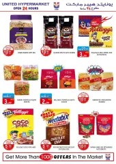 Page 5 in Summer Deals at United UAE