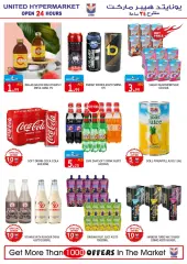 Page 6 in Summer Deals at United UAE