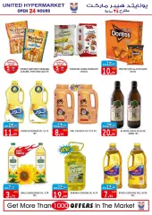 Page 7 in Summer Deals at United UAE