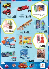 Página 2 en Ofertas del festival de juguetes en la sucursal de Al Khoud en Nesto Sultanato de Omán