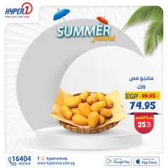 Página 4 en Ofertas de mangos en Hyperone Egipto