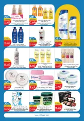 Page 13 in Anniversary offers at City Hyper Kuwait
