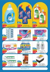 Page 15 in Anniversary offers at City Hyper Kuwait
