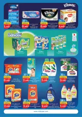 Page 18 in Anniversary offers at City Hyper Kuwait
