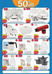 Page 19 in Anniversary offers at City Hyper Kuwait