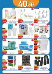 Page 22 in Anniversary offers at City Hyper Kuwait