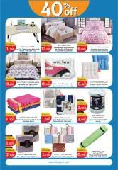 Page 23 in Anniversary offers at City Hyper Kuwait