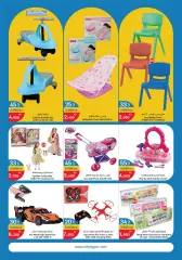 Page 25 in Anniversary offers at City Hyper Kuwait