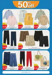 Page 27 in Anniversary offers at City Hyper Kuwait