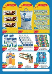 Page 4 in Anniversary offers at City Hyper Kuwait