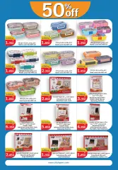 Page 33 in Anniversary offers at City Hyper Kuwait