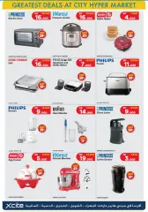 Page 34 in Anniversary offers at City Hyper Kuwait