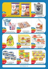 Page 6 in Anniversary offers at City Hyper Kuwait