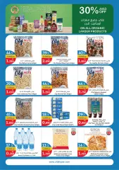 Page 8 in Anniversary offers at City Hyper Kuwait