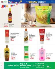 Page 10 in Pinoy Week Deal at lulu Bahrain