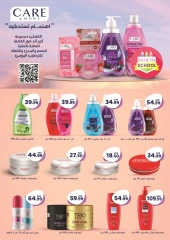 Page 47 in Back to School offers at El mhallawy Sons Egypt