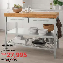 Página 6 en 20% de descuento en todas las cocinas en IKEA Egipto