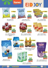 صفحة 7 ضمن عروض فرحة العيد في أسواق رامز سلطنة عمان